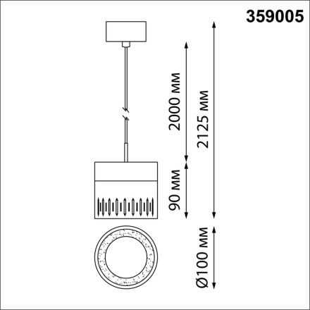 Подвесной светильник AURA 359005 Novotech