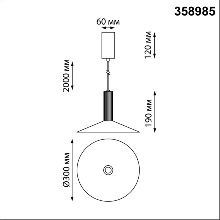 Подвесной светильник Alba 358985 Novotech