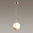 Подвесной светильник Pekti 4763/1 Odeon Light