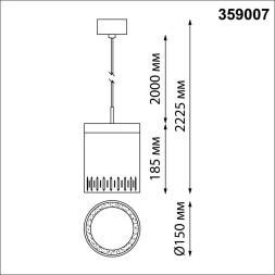Подвесной светильник AURA 359007 Novotech