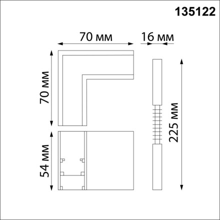 Соединитель Shino 135122 Novotech