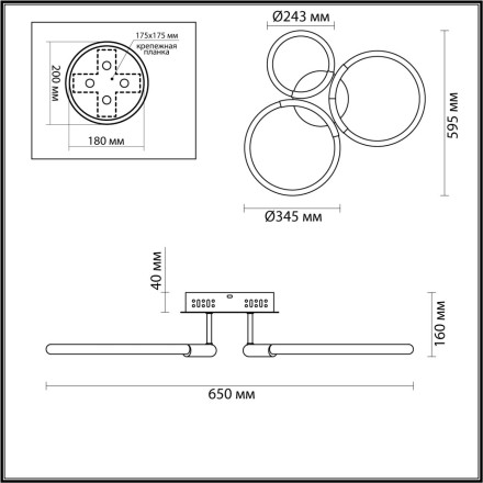 Люстра потолочная 6545/68CL LEDIO Lumion золотой, черный Люстра потолочная LED 43W 3000-6000K 6031Лм 220V LARA