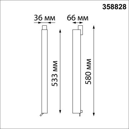 Трековый светильник Iter 358828 Novotech