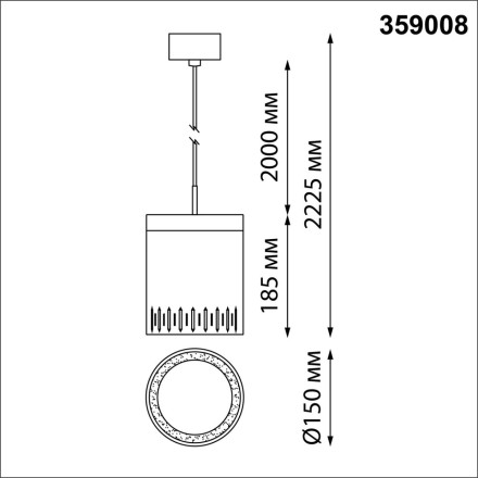 Подвесной светильник AURA 359008 Novotech