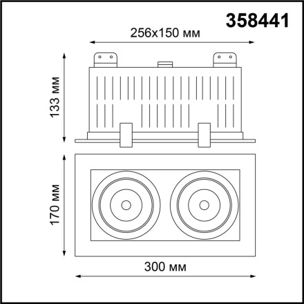 Точечный светильник Gesso 358441 Novotech