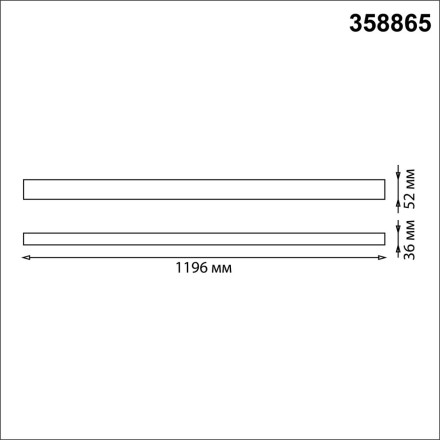 Подвесной светильник Iter 358865 Novotech