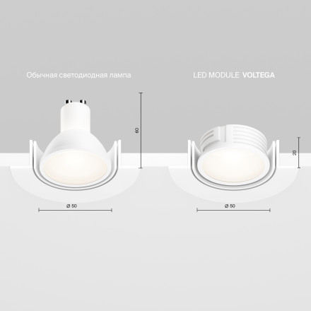 Led модуль Voltega 7194 Module LED Module LED Белый LED 4000