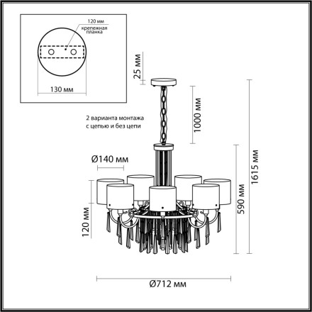 Подвесная люстра Nicole 4890/7 Odeon Light