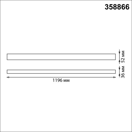 Подвесной светильник Iter 358866 Novotech