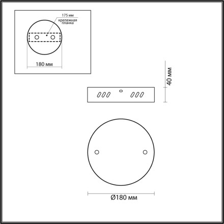 Основание потолочное 6530/2L LEDIO Lumion чёрный Основание для подвеса 220V ECHO