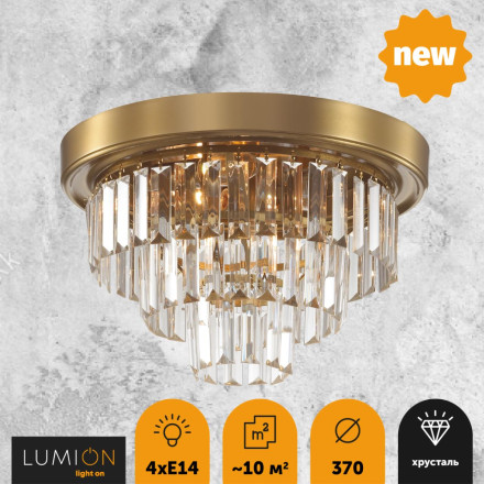 Потолочная люстра Zaha 5257/4C Lumion
