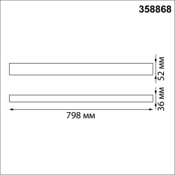 Подвесной светильник Iter 358868 Novotech