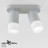 Спот Flax 370738 Novotech