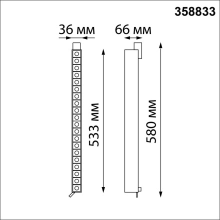Трековый светильник Iter 358833 Novotech