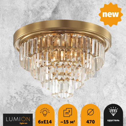 Потолочная люстра Zaha 5257/6C Lumion