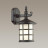 Настенный фонарь уличный House 4042/1W Odeon Light