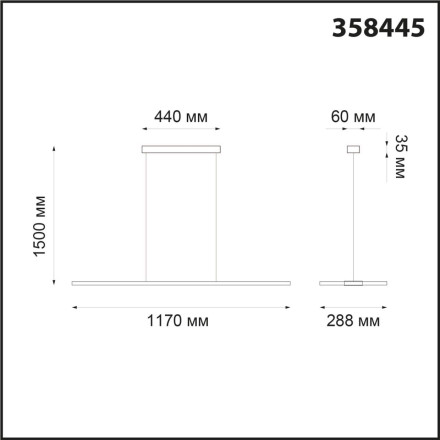 Подвесной светильник Iter 358445 Novotech