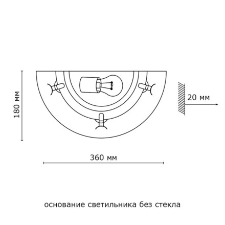 Бра 056 GL-WOOD SN 112 Бра стекло/белое/кремовый E27 1*100Вт 360х180 PROVENCE CREMA