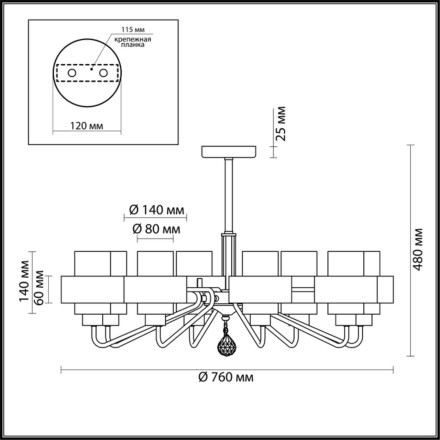 Потолочная люстра Drew 3705/8C Lumion