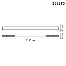 Подвесной светильник Iter 358870 Novotech