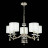 Подвесная люстра Katena SL1757.103.05 ST Luce