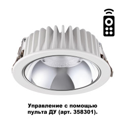 Точечный светильник Mars 358297 Novotech