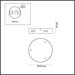 Основание потолочное 6530/3L LEDIO Lumion чёрный Основание для подвеса 220V ECHO
