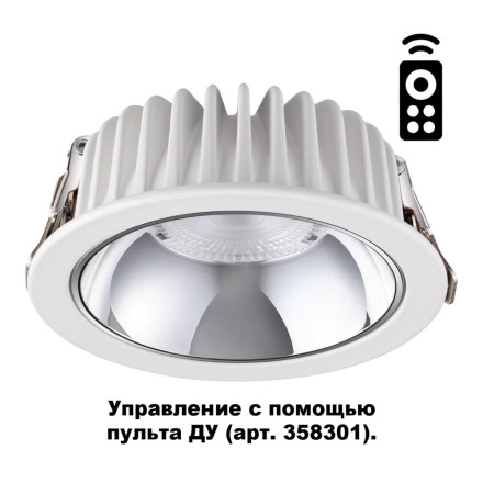 Точечный светильник Mars 358298 Novotech
