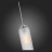 Подвесной светильник Callana SL1145.153.01 ST Luce