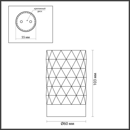 Точечный светильник Hightech 4286/1C Odeon Light