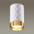 Точечный светильник Hightech 4286/1C Odeon Light